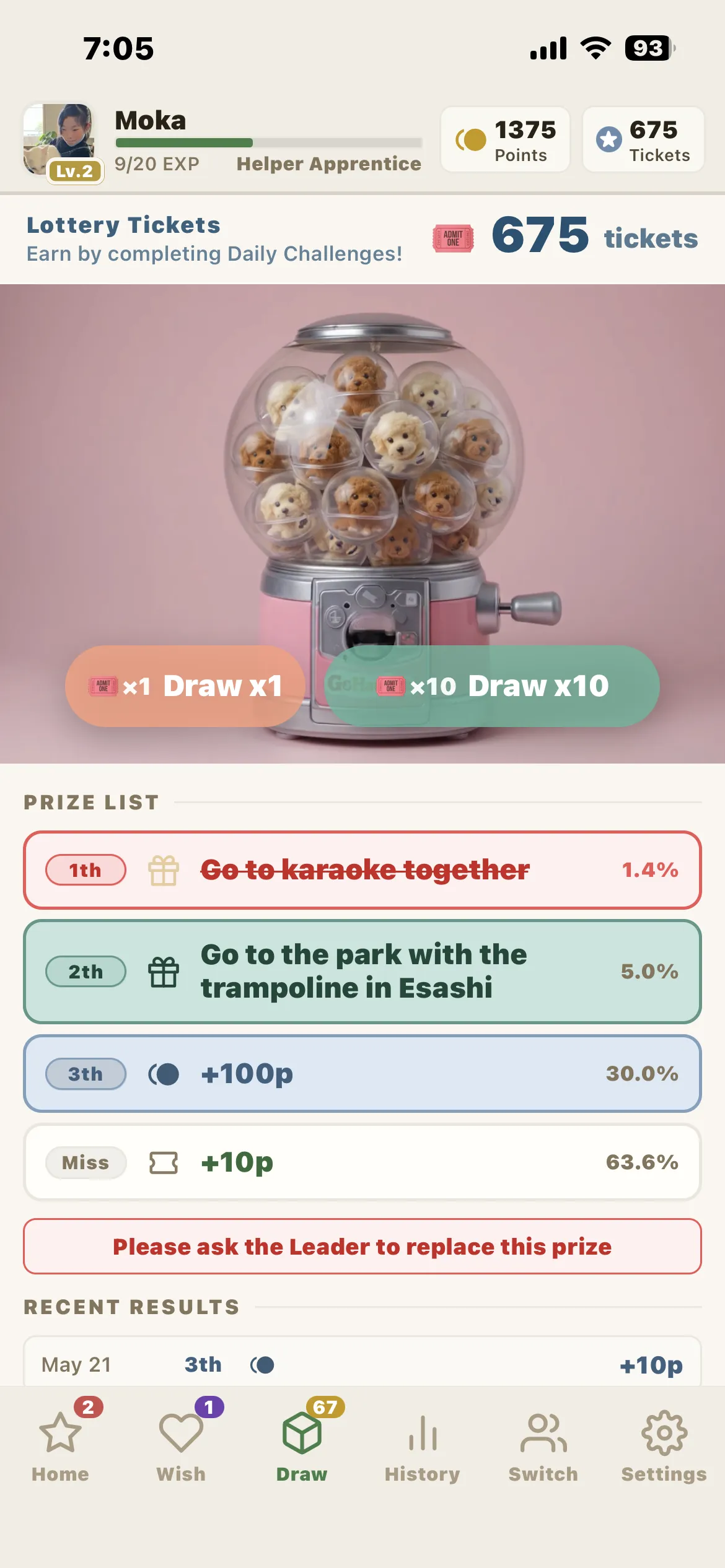 Lottery (Premium)