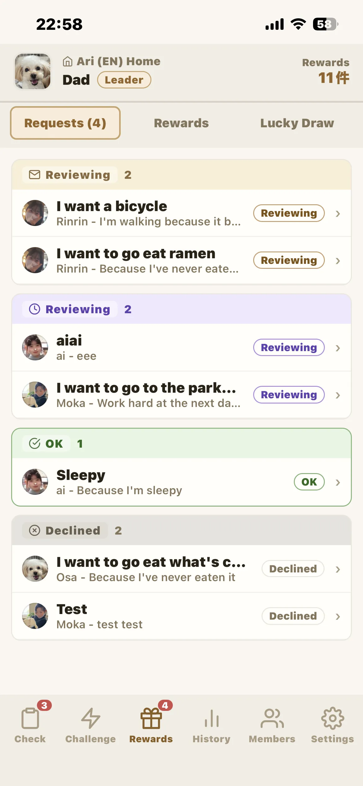 Rewards